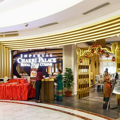 店面