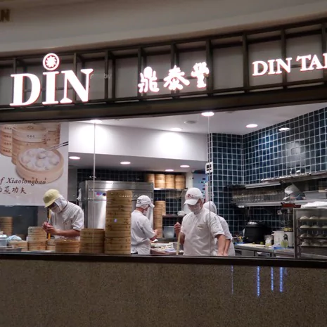 店面