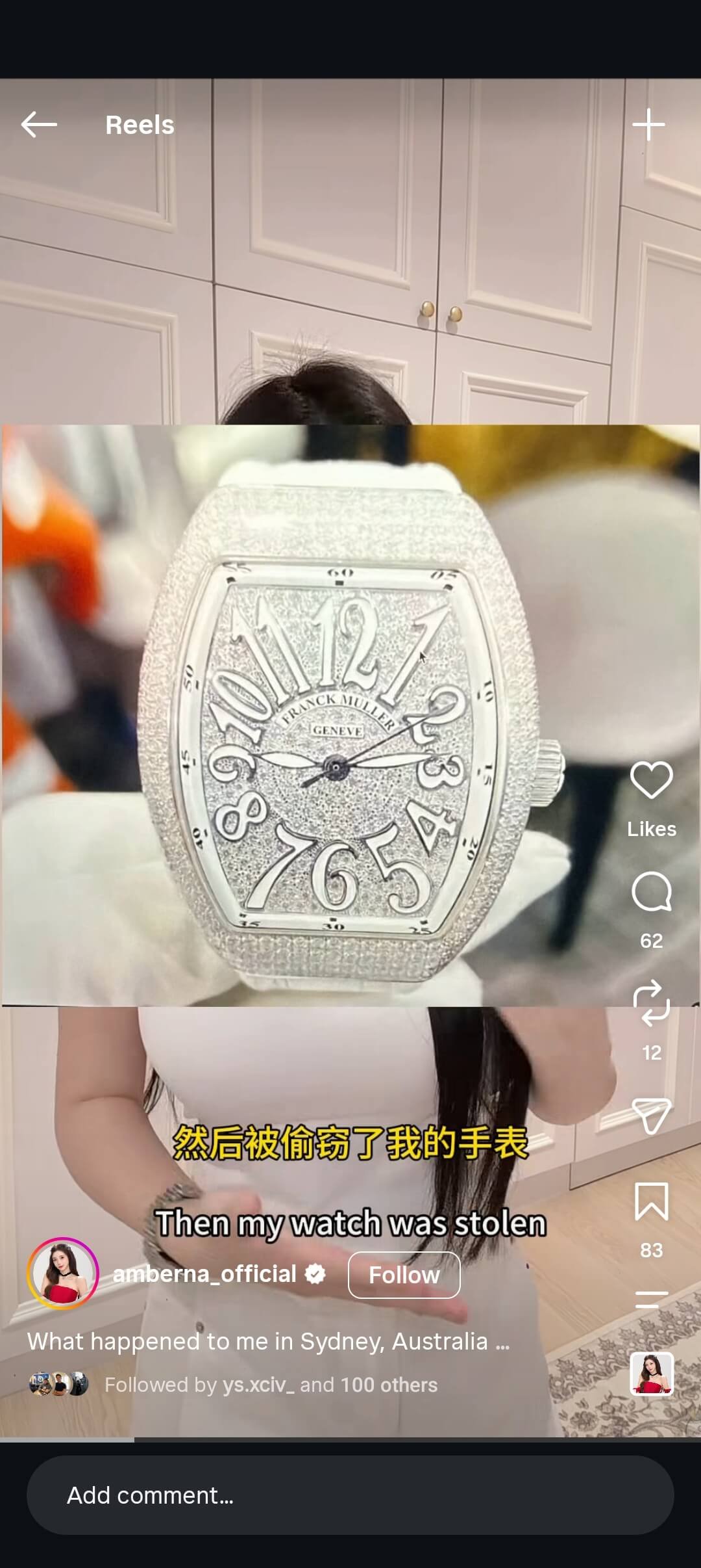 DJ Amber Na 手表被偷 